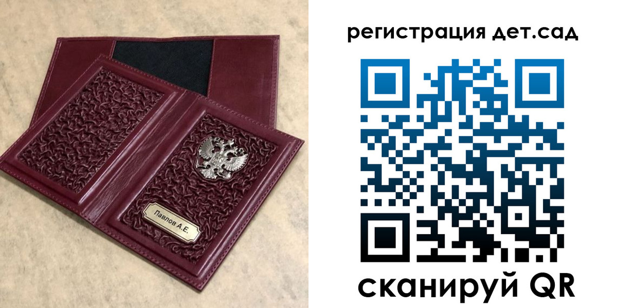 прописка в Катайске