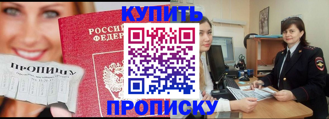 временная регистрация госуслуги в Катайске